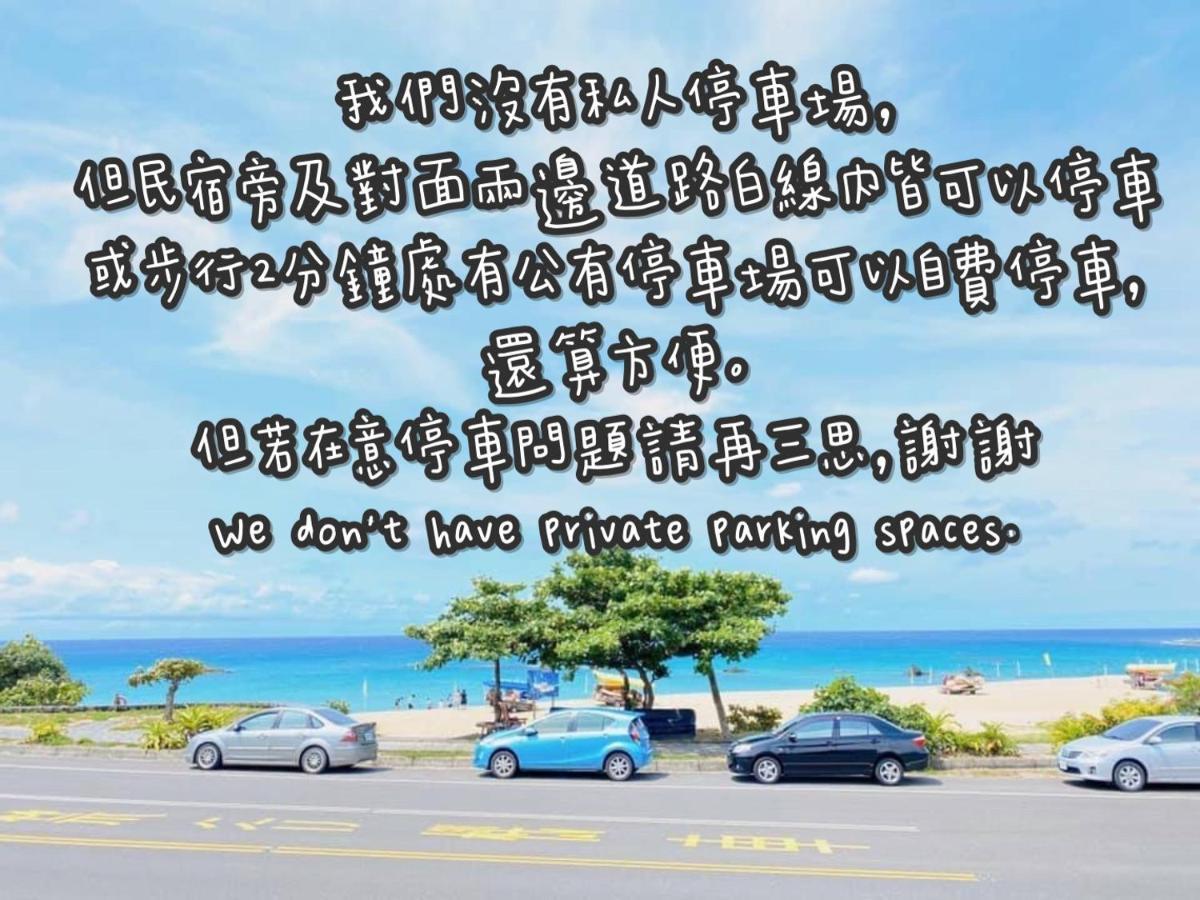 มินิมิ อินน์ เซล ร็อค บีช เฮาส์ Cape Eluanbi ภายนอก รูปภาพ
